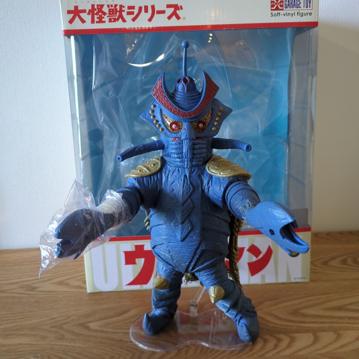 Yahoo!オークション -「エクスプラス少年リック」(ウルトラマン Yahoo!オークション -「エクスプラス少年リック」(ウルトラマン
