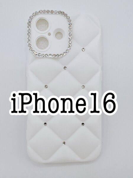 iPhone16 シルバーストーン キルティングケース ホワイト 白