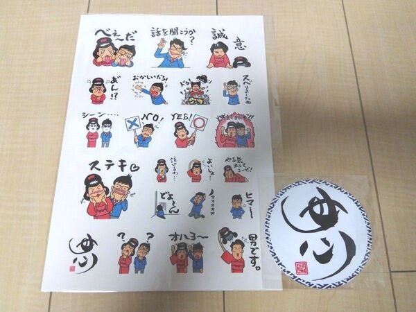 芸人 母心 シール・ステッカー 3枚 福島県