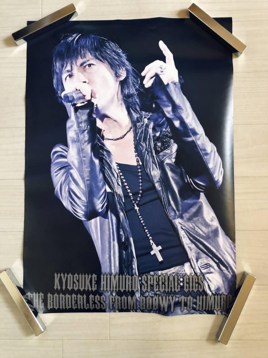 Yahoo!オークション -「氷室 ポスター」(その他) (氷室京介)の Yahoo!オークション -「氷室 ポスター」(その他) (氷室京介)の