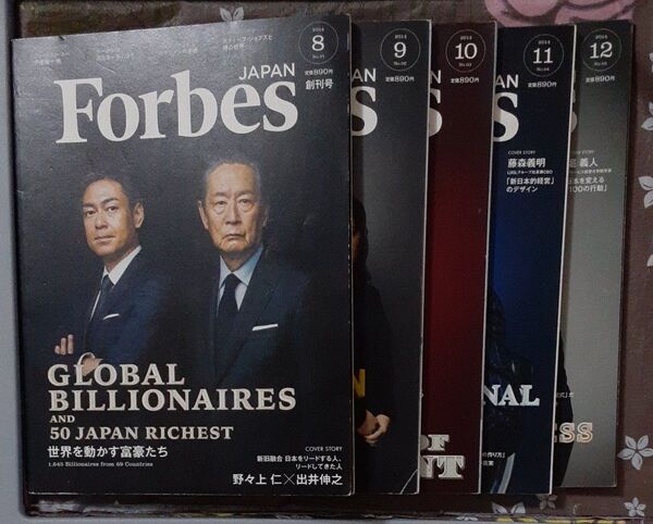 Forbes JAPAN(フォーブスジャパン) 2014.8 創刊号 No.01〜2014.12 No.05 5冊