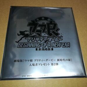 劇場版 ウマ娘 新時代の扉 入場者プレゼント 色紙1枚