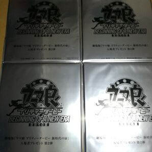 ウマ娘 色紙4枚 RED