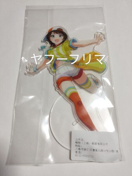 ホロライブ 大空スバル アクリルスタンド 未開封 hololive COMICUP25 中国 上海 アクスタ 限定 正規品