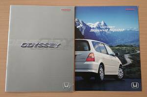 * Honda * Odyssey RA6,7,8,9 type 2001 year 4 month catalog * prompt decision price *