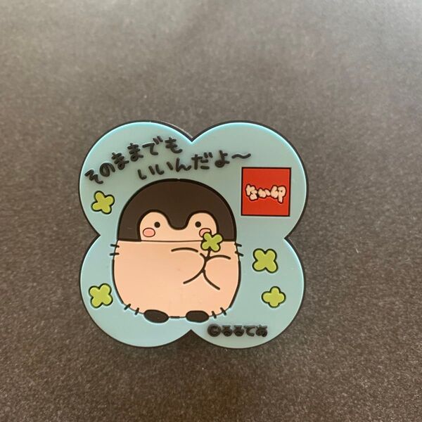 コウペンちゃんラバークリップ なか卯