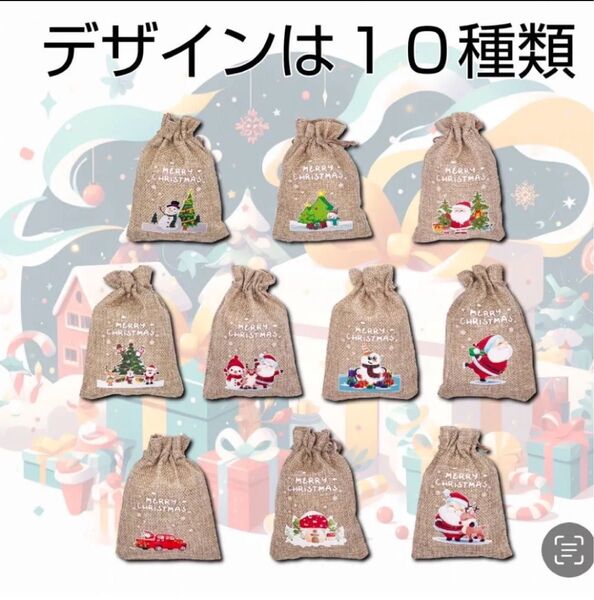 新品 クリスマス 巾着 蓄光 プレゼント 交換 パーティー クリスマス会 お菓子 10個セット サンタ トナカイ クリスマスツリー