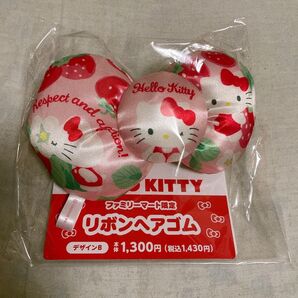 キティ ヘアゴム リボン