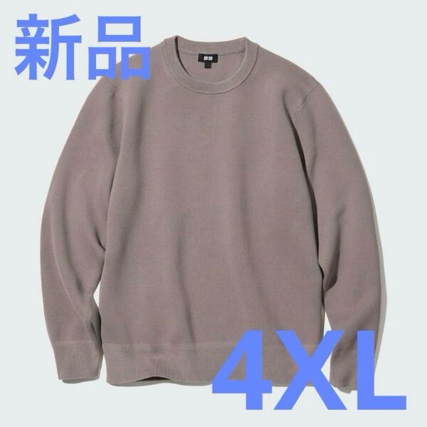ユニクロ ウォッシャブルミラノリブクルーネック セーター 4XL 新品