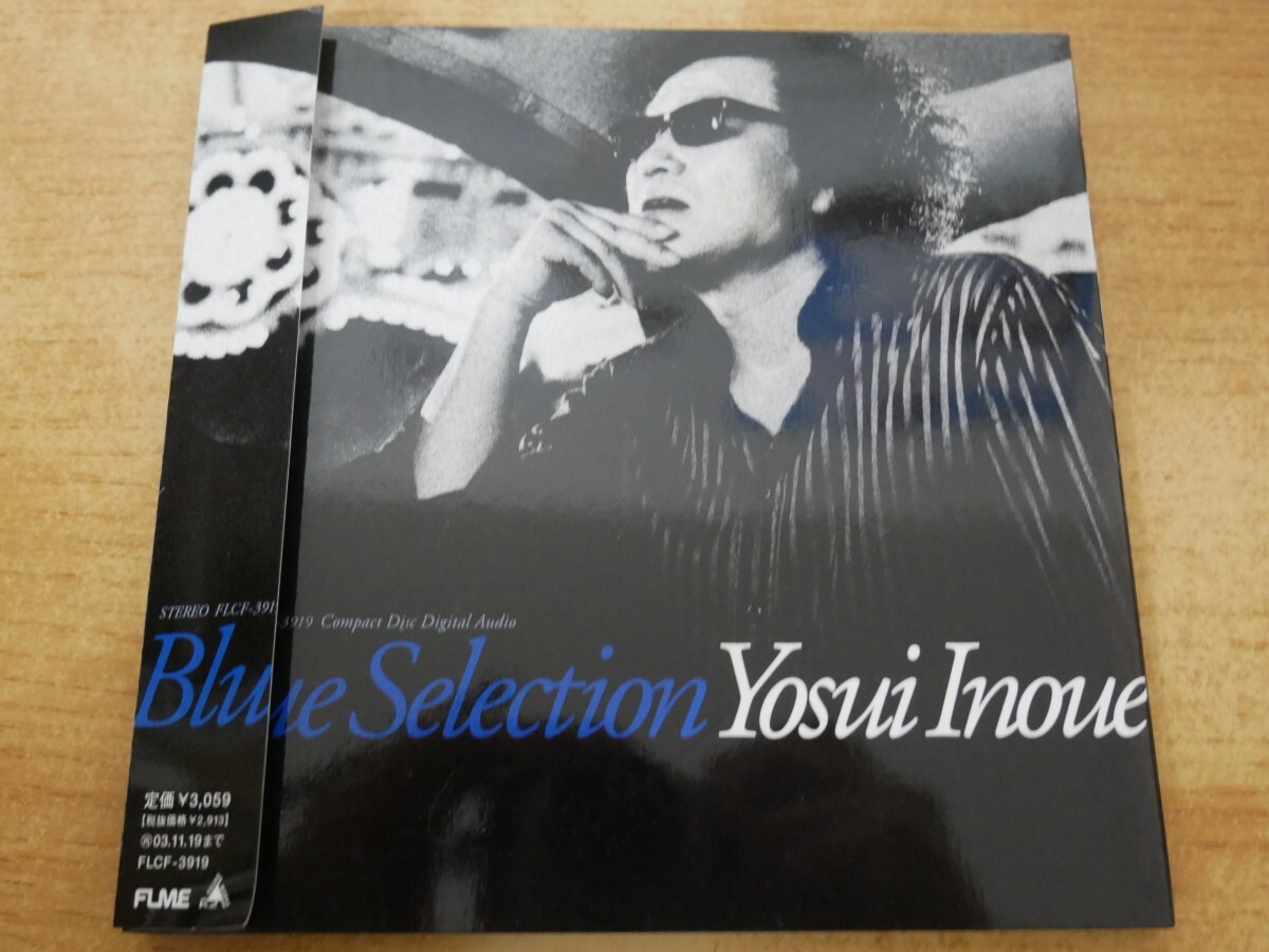 Amazon.co.jp: Blue Selection - 井上陽水: ミュージック