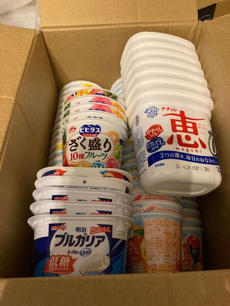 ヨーグルト空容器