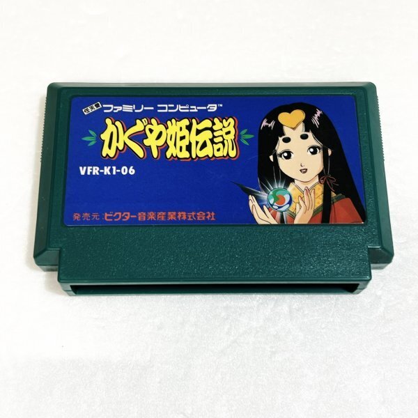Yahoo!オークション -「かぐや姫伝説」の落札相場・落札価格 Yahoo!オークション -「かぐや姫伝説」の落札相場・落札価格