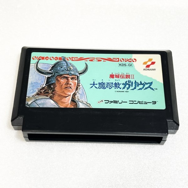 Yahoo!オークション -「魔城伝説Ⅱ」の落札相場・落札価格 Yahoo!オークション -「魔城伝説Ⅱ」の落札相場・落札価格