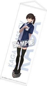 ※劇場版 艦これ 加賀 艦娘ミニタペストリー ローソン 公開記念キャンペーン 新品・未開封 特典 非売品 限定 艦隊これくしょん