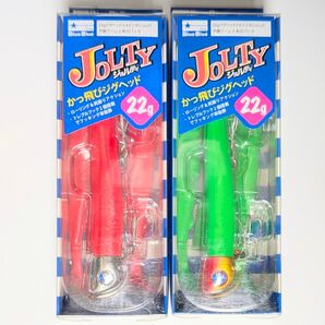 【限定カラー】 ジョルティ22 BlueBlue
