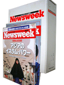 ニューズウィーク日本版(27冊)Newsweek Japan Edition (27 books) 1号～24、26～28号昭和61(1986)年