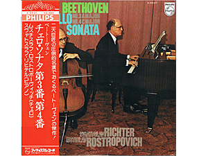 ベートーヴェン(Beethoven)/チェロ・ソナタ第3番第4番(Cello Sonata No.3 A Major No.4 C Major)