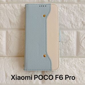 Xiaomi POCO F6 Pro ケース 手帳型 ブルー ホワイト マグネット
