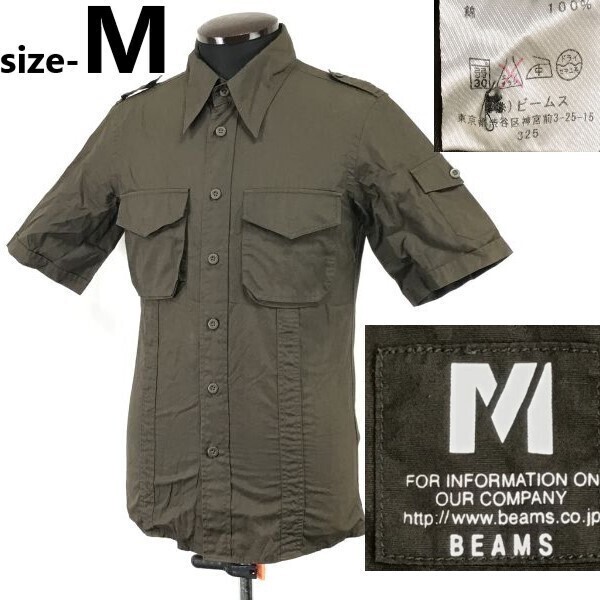 日本製★ビームス/BEAMS★半袖シャツジャケット【メンズM/ダークブラウン/dark brown】Tops/Shirts◆BH809