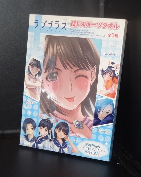 Yahoo!オークション -「姉ヶ崎 寧々」(コミック、アニメグッズ