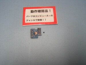 HP 450 G1 G9Y96PC 等用 光学ドライブ用コネクター