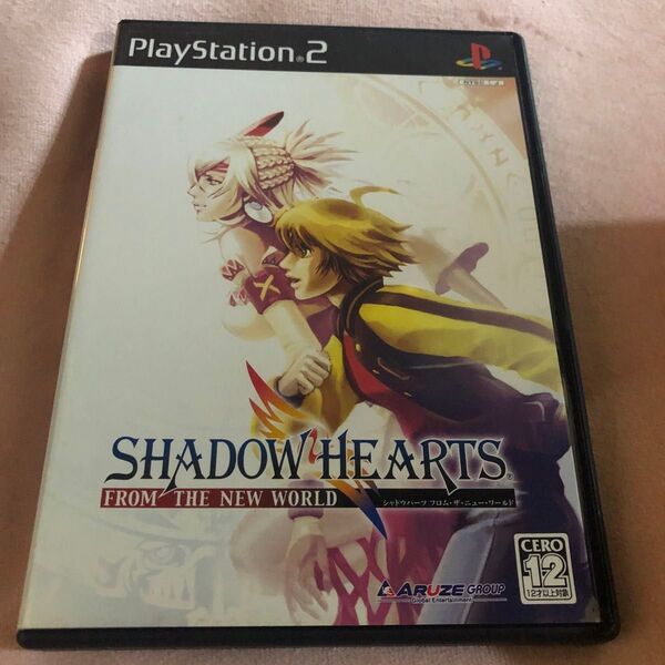 【PS2】 シャドウハーツ フロム・ザ・ニュー・ワールド (通常版)