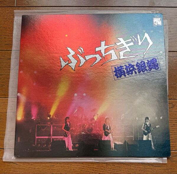 【美品】LP 「ぶっちぎり」オリジナルサウンドトラック盤 アナログ 横浜銀蝿