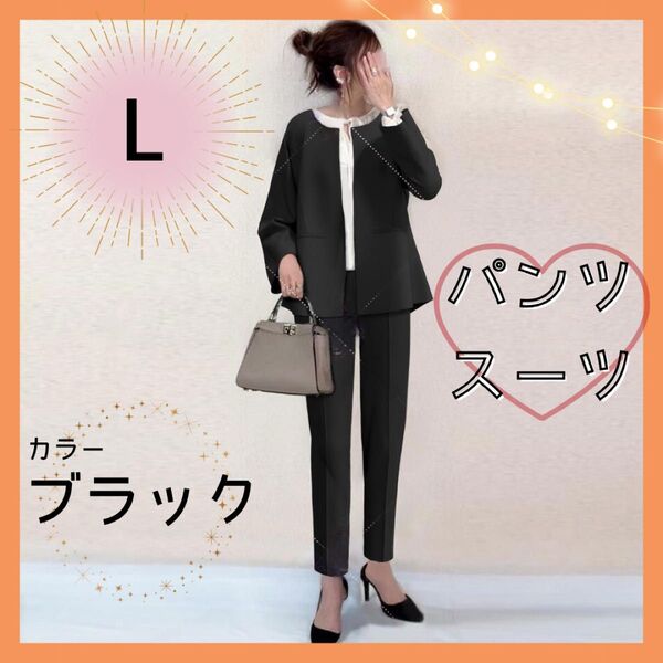 スーツ パンツスーツ フォーマル オフィス 通勤 七五三 入学 卒業