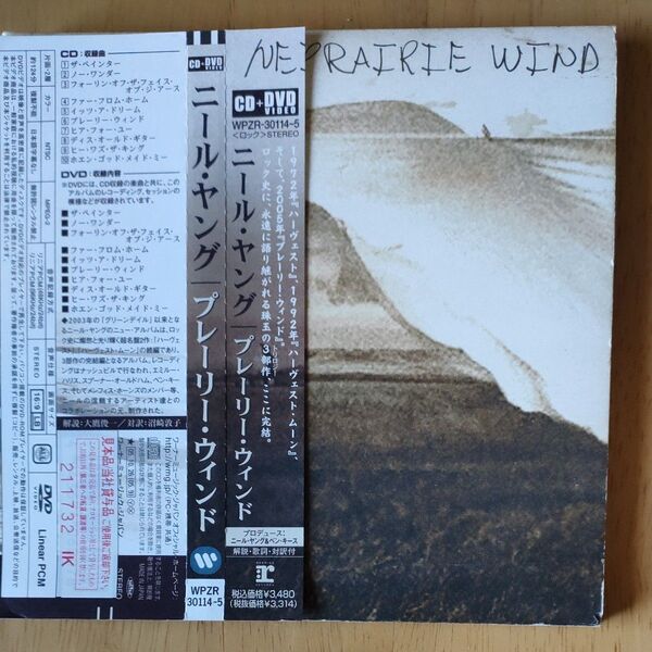 NEIL YOUNG/PRAIRIE WIND:CD.DVD 国内盤見本盤 帯付