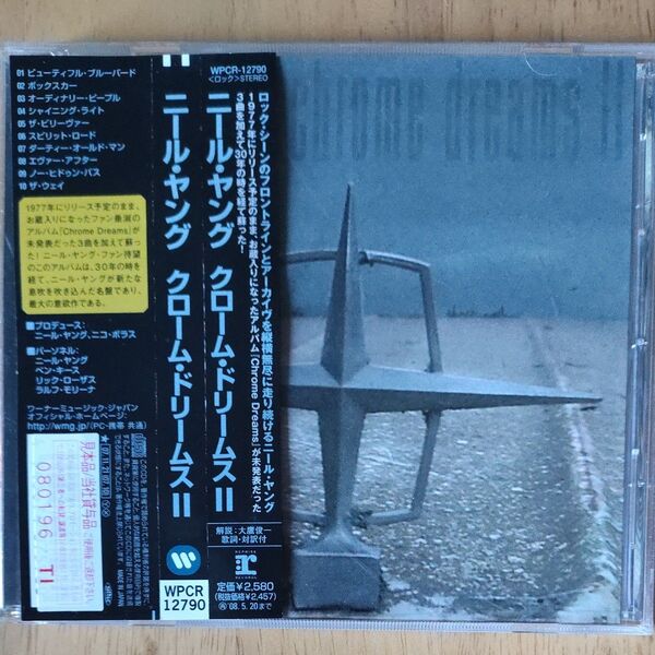 NEIL YOUNG/Chrome Dreams Ⅱ:国内盤CD見本盤帯付