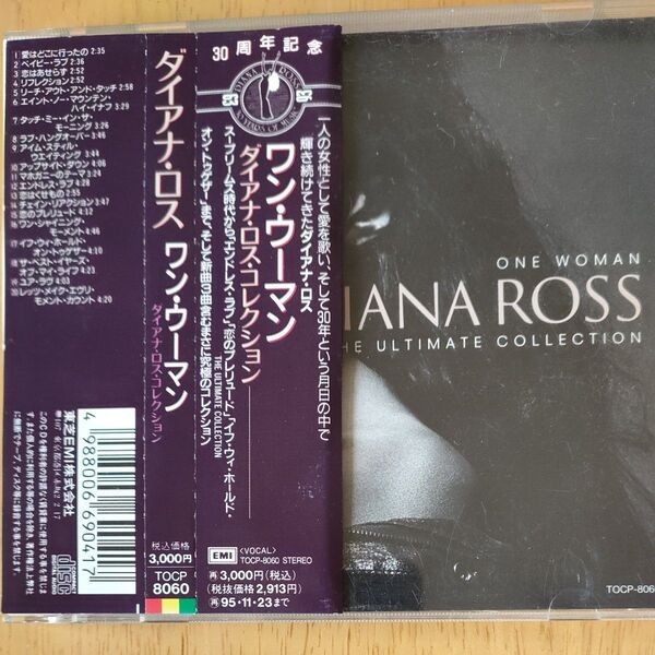 DIANA ROSS/ONE WOMAN(BEST ) DIANA ROSS COLLECTION:CD 帯付 日本盤見本盤