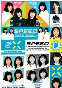  seal *SPEED* island sack .. now .... Uehara Takako new ...* Amuro Namie,MAX etc. ... did Okinawa akta-z school from 