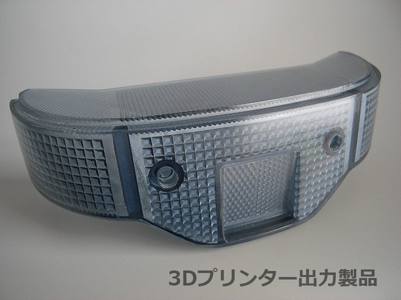 Yahoo!オークション -「モトコンポ テールランプ」の落札相場