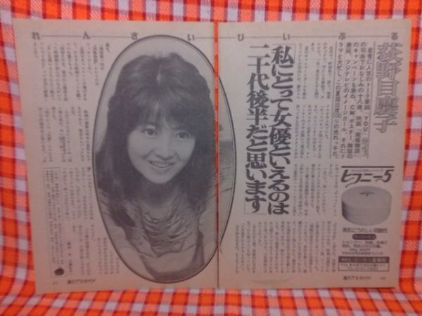 2023年最新】ヤフオク! -松本清張 黒の回廊の中古品・新品・未使用品一覧