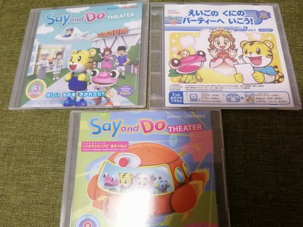 こどもちゃれんじ English DVD ＆ CD-ROM