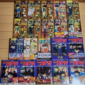 名探偵コナン 20冊セット