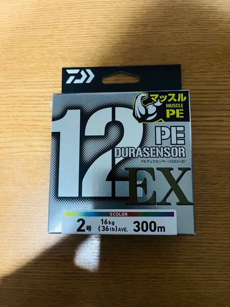 ダイワ デュラセンサー X12EX 2号 300m