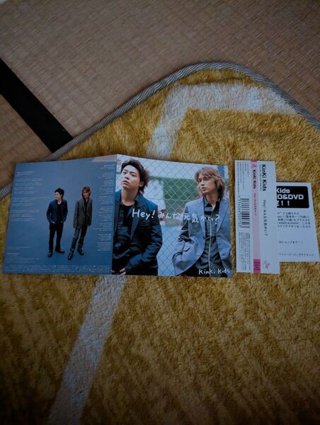 KinKi Kids 愛のかたまり CD
