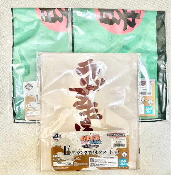 ナルト 一番くじ ロングタオル ナルト 綱手 伝説の三忍 NARUTO 1番くじ