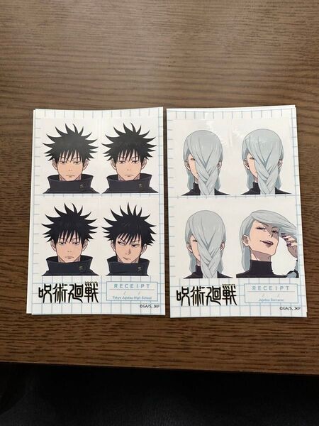 呪術廻戦 証明写真風ステッカー 2点