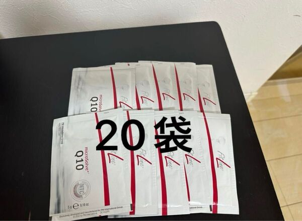 PMインタナショナルFitline マイクロソルブQ10 20袋お試しセット