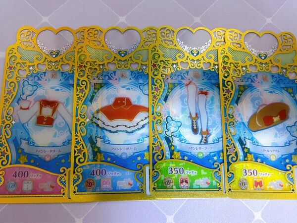 ファンシードリーム プリマジ コーデカード