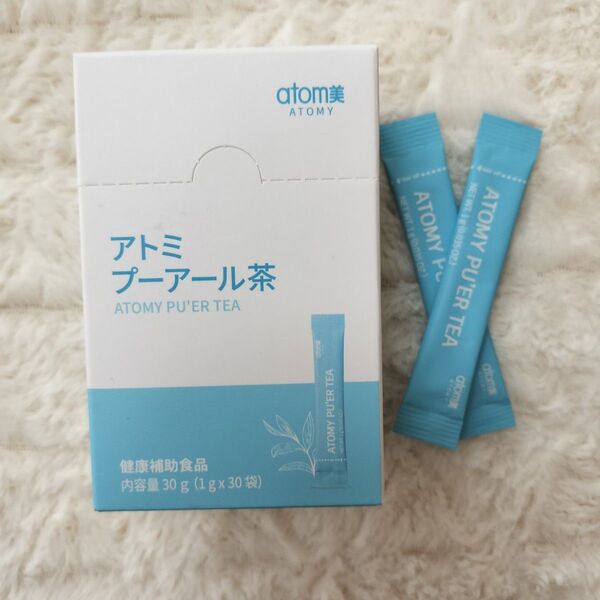 アトミ プーアール茶(ダイエットティー)