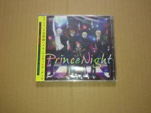 CD P4 with T / Prince Night ~どこにいたのさ!? MY PRINCESS~ TVアニメ 王室教師ハイネ EDテーマ 未開封品