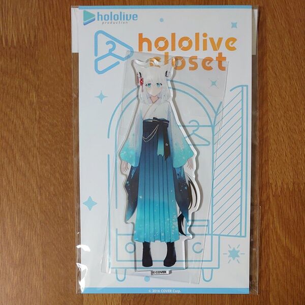 【新品未開封】 白上フブキ 正月衣装 アクリルスタンド hololivecloset ホロライブ