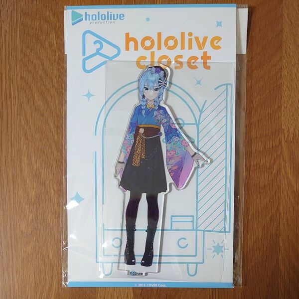 【新品未開封】 星街すいせい 正月衣装 アクリルスタンド hololivecloset ホロライブ