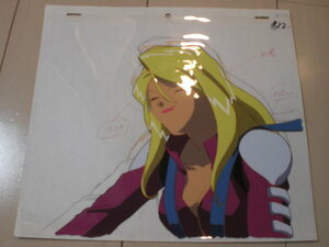  Soreyuke! cosmos battleship Yamamoto * Yohko OVA version cell picture meo* varnish. rouge B12 not for sale rare 