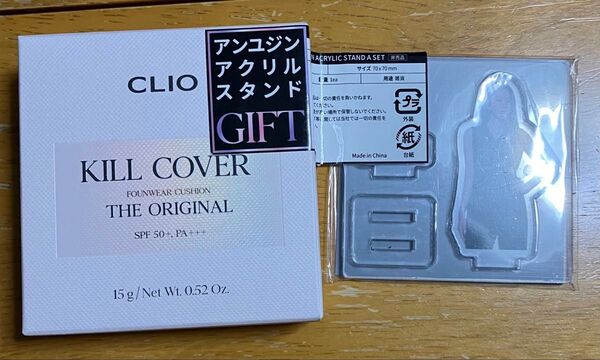 クリオ キルカバー ファンウェア クッション ザオリジナル 23N