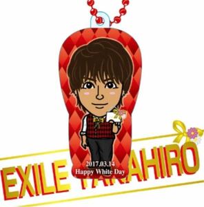 EXILE TAKAHIRO クリアチャーム ホワイトデー 2017 ガチャ