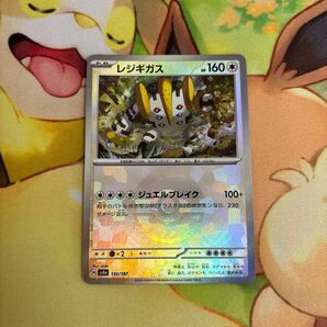 レジギガス モンスターボールミラー ポケモンカード ポケカ